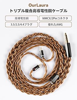 Amazon | NICEHCK OurLaura イヤホンリケーブル トリプル複合